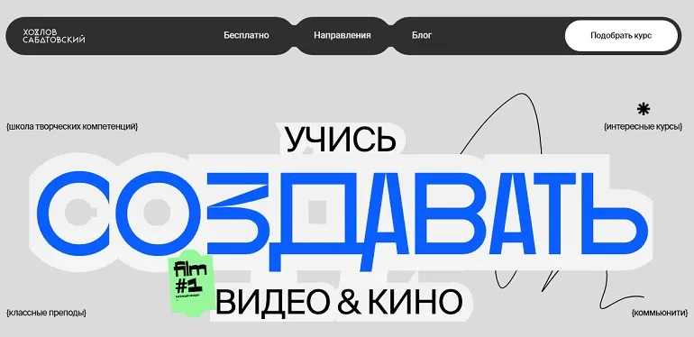 sabatovsky.com Пікірлер
