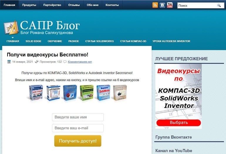 saprblog.ru Пікірлер