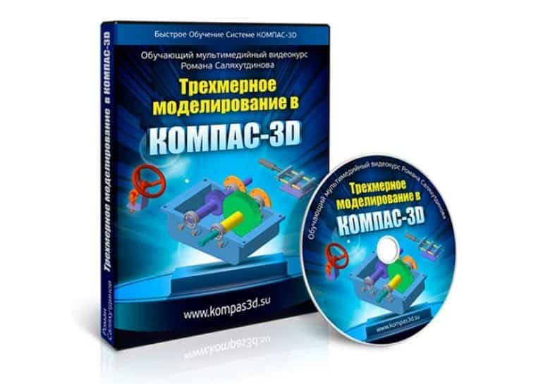 SAPR Blog BOSK 8.0 Компас-3D