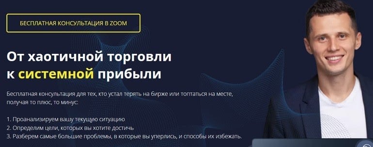 shevelev-trade.ru тегін кеңес беру