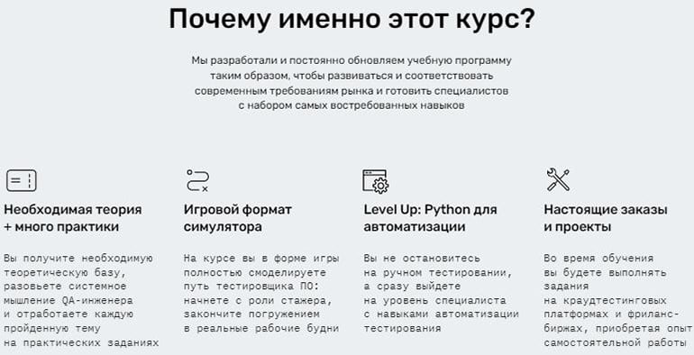 skillfactory.ru учебная программа