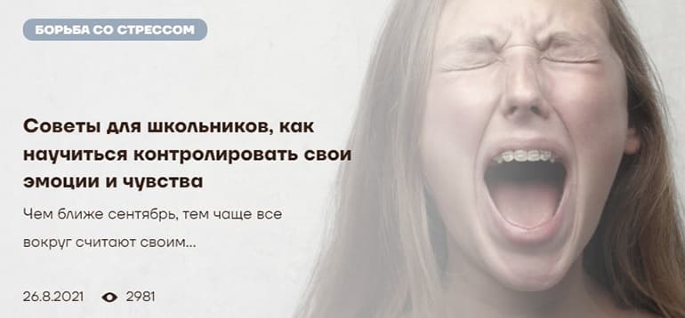 umschool.ru тесты