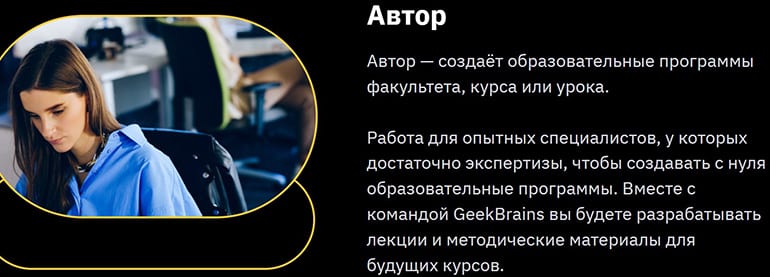 gb.ru автор