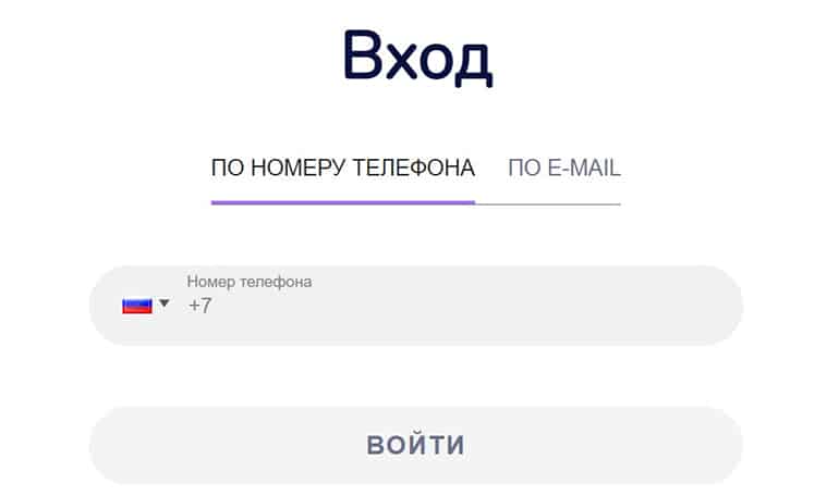 tetrika-school.ru личный кабинет