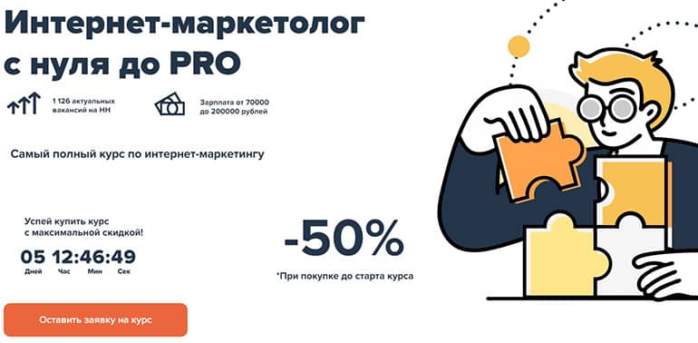 maed.ru цены на курсы