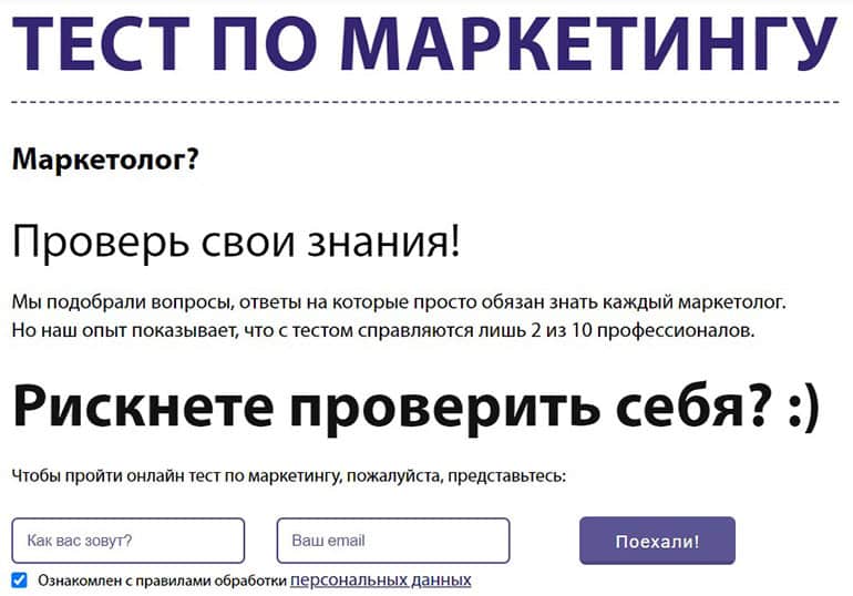 maed.ru тесты по маркетингу