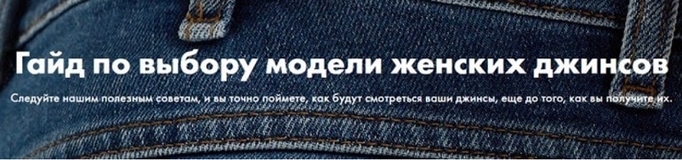 Wrangler таңдаңыз джинсы