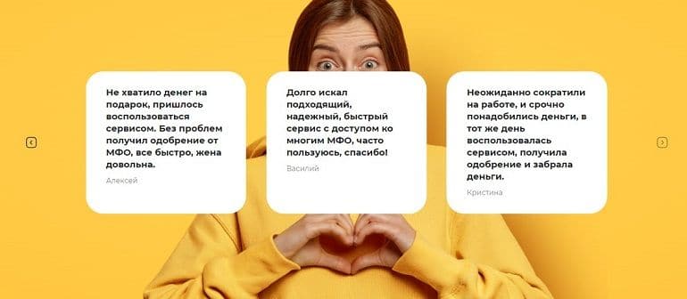 көрші.RU пайдаланушылардың пікірлері