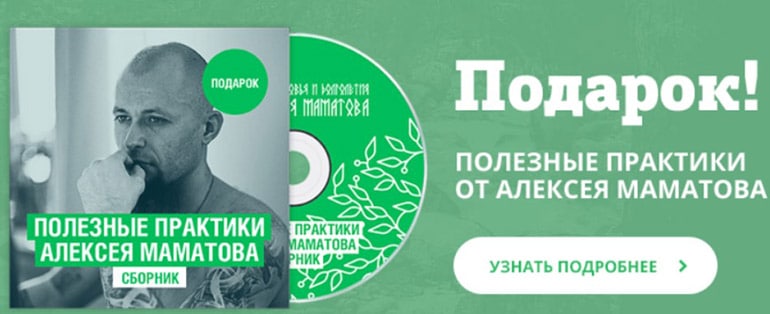 mamatov.com сыйлық ретінде курс