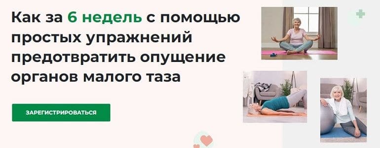 dolgolive.com әйелдерге арналған вебинар