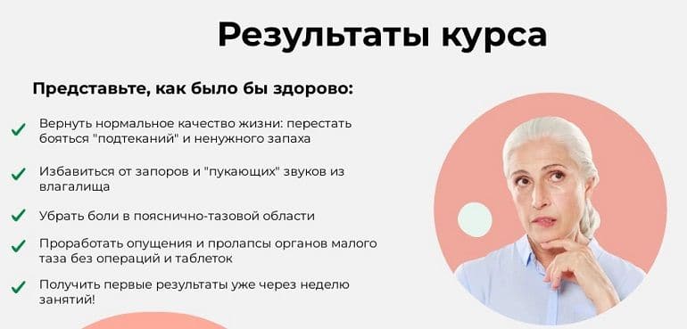 Курс нәтижелерін ұзақ суару