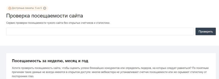 PR-CY сабаққа қатысуды тексеру