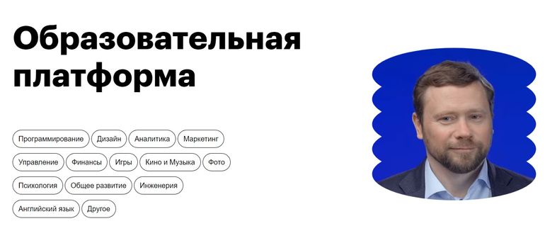 skillbox білім беру платформасы 