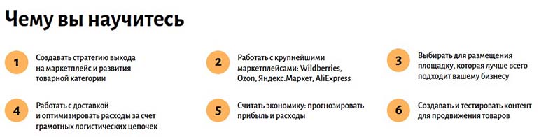 Эдисон академиясы курстар туралы пікірлер