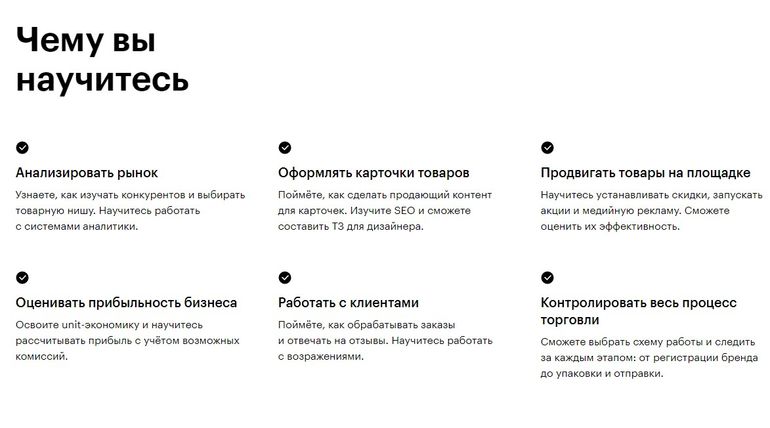 skillbox маркетинг менеджері курсы