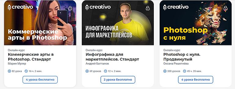 Cloudlessons ұсынған иллюстрация курстары