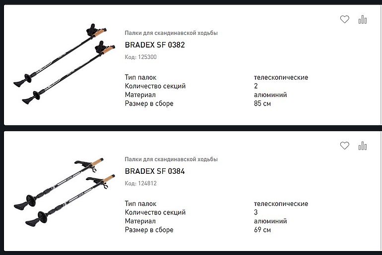 скандинавиялық серуендеуге арналған таяқшалар