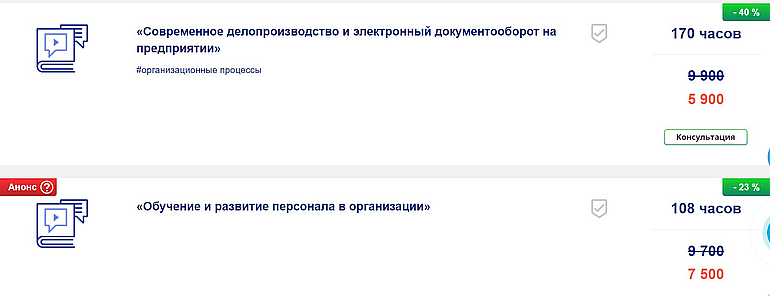 nadpo.ru менеджмент курстары 