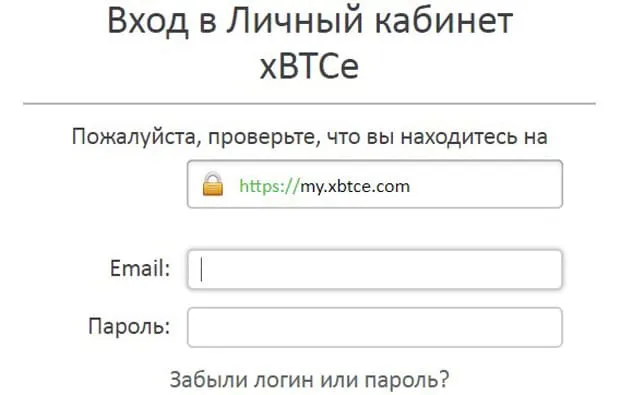 xbtce.com жеке кабинет