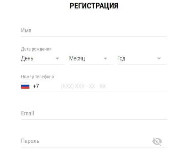 parimatch.ru тіркеу
