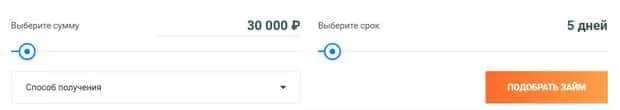 bistrodengi.ru ақшаны қарызға алуға онлайн өтінім