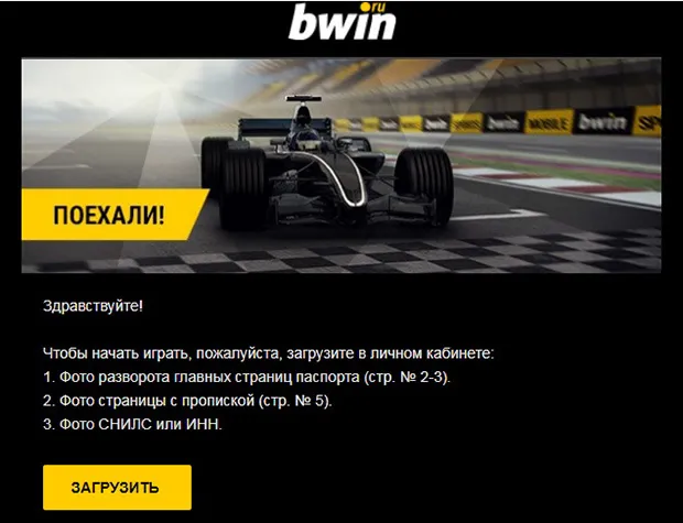 sports.bwin.ru тексеру