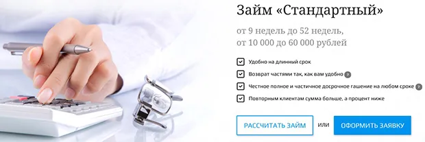 denginadom.ru қарыз стандартты