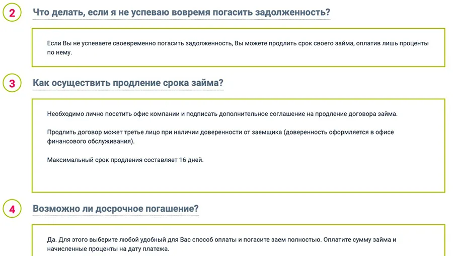 srochnodengi.ru ақшаны қайтару