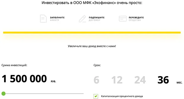 creditplus.ru ақша инвестициялары