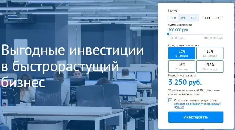 moneyman.ru Инвестициялар