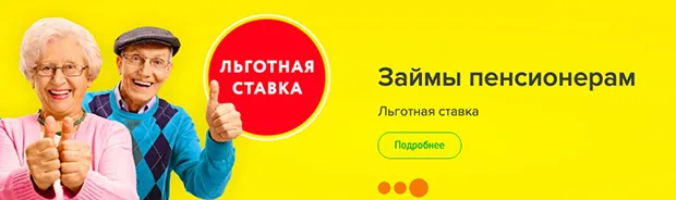 otlnal.ru зейнеткерлерге қарыздар