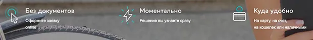 сreditter.ru кепілгерлерсіз қарыздар