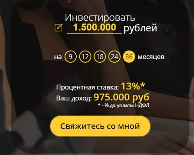 kredito24.ru инвестициялау