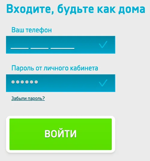 Сайттағы ыңғайлы жеке кабинет smsfinance.ru