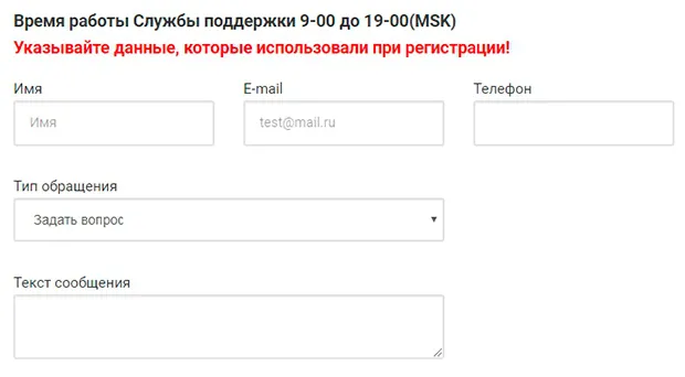 ddengi.ru қолдау қызметі