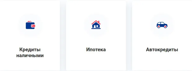 sovcombank.ru несие түрлері