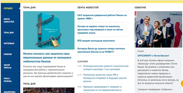 Банктер.ру сайт жаңалықтары
