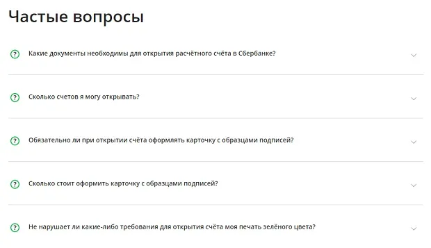 dasreda.ru банкті қолдау қызметі