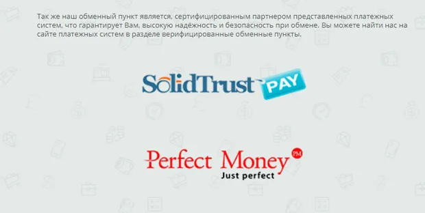 smart-pays.com серіктестер туралы ақпарат