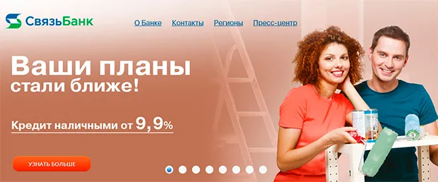 Несие sviaz-bank.ru Пікірлер
