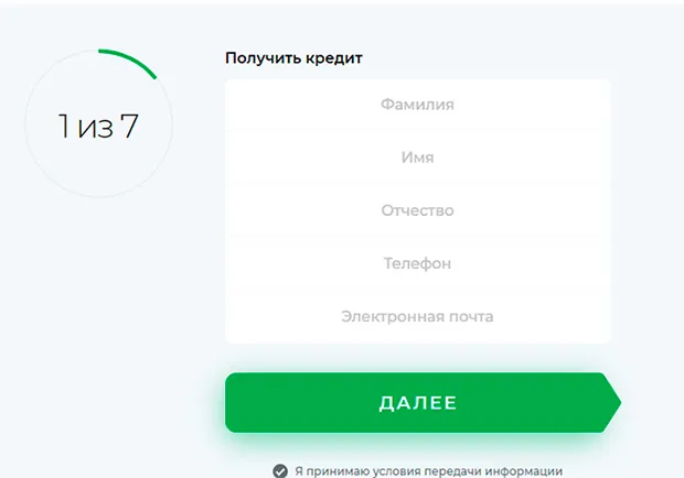 sviaz-bank.ru несие алыңыз