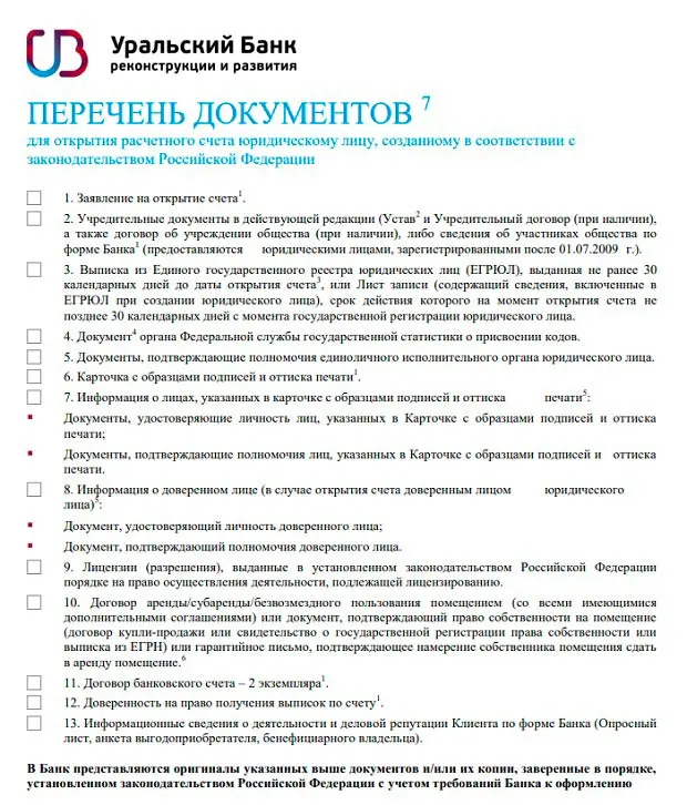ubrr.ru есеп айырысу шотын ашуға арналған құжаттар тізбесі