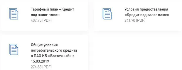 vostbank.ru құжаттар