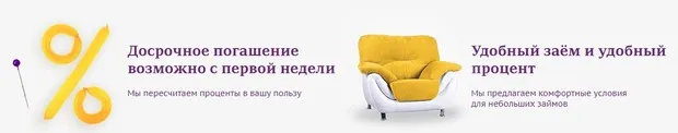 ligadeneg.ru қарызды мерзімінен бұрын өтеу