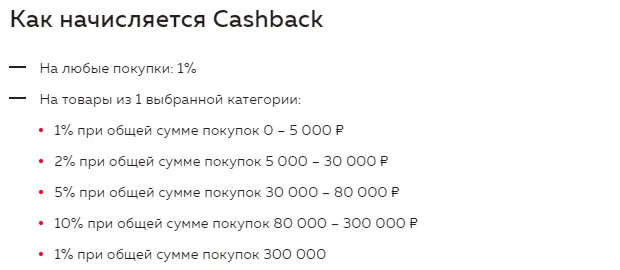 rosbank.ru карта барлық ақшаны қайтаруға болады