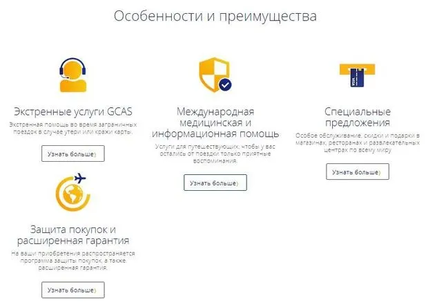 sviaz-bank.ru cashback көмегімен карта бонустары