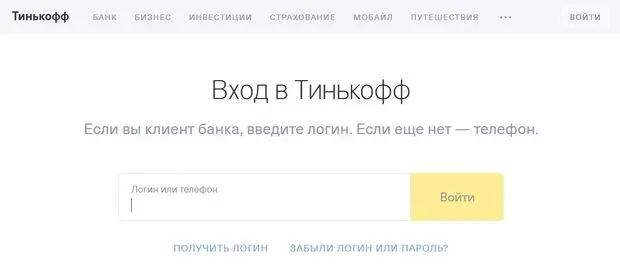 tinkoffinsurance.ru сақтандыруды қалай төлеуге болады?
