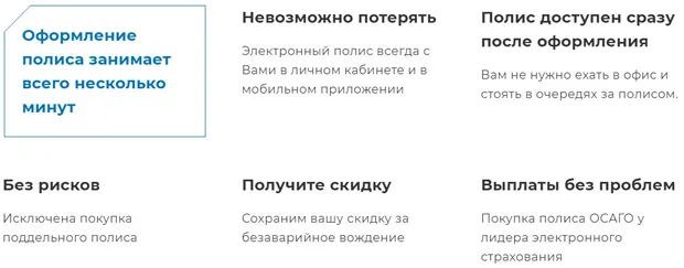 vsk.ru ОСАГО рәсімдеу
