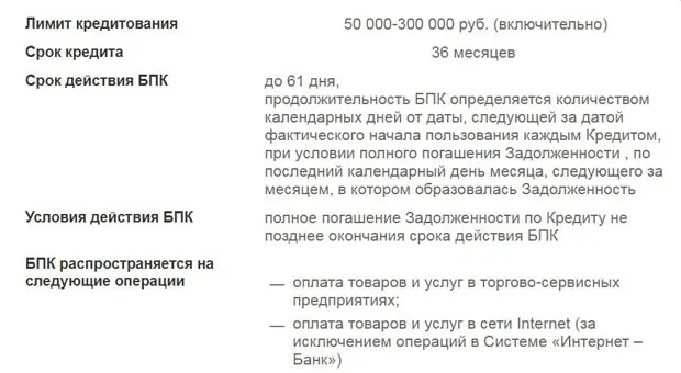 abr.ru мүмкіндіктер әлемі картасын алу шарттары