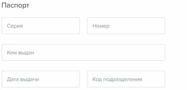 gazprombank.ru қайта қаржыландыруды рәсімдеу
